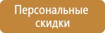 план эвакуации машиниста мостового крана