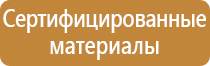 доска магнитно маркерная brauberg 235526 флипчарт