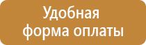 аптечка первой помощи на судах