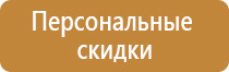 план эвакуации маленького помещения