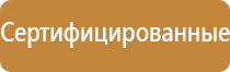 план эвакуации маленького помещения