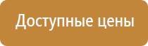 окпд планы эвакуации при пожаре 2