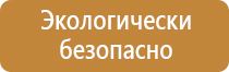 журнал протоколов проверки знаний по электробезопасности