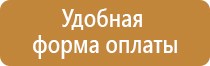 журнал ознакомления с охраной труда