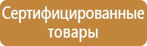 журнал ознакомления с охраной труда