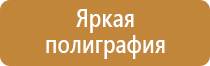 маленькая аптечка первой помощи