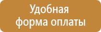 удостоверение итр по охране труда