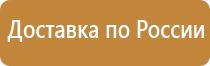 план эвакуации при обнаружении подозрительного предмета