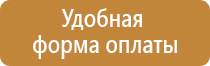 использование аптечки оказания первой помощи работникам