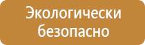 план эвакуации транспортных средств при пожаре