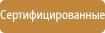 план эвакуации транспортных средств при пожаре