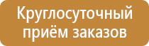 информационный стенд 3д модель