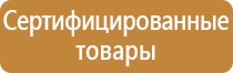 доска магнитно маркерная officespace 100 150см