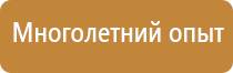 информационный щит дорожные работы