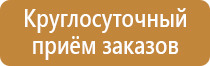 план эвакуации автомобилей с подземной парковки