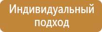 демонстрационные перекидные системы