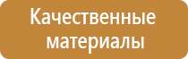 демонстрационные перекидные системы