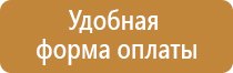 дорожный знак проход пешеходов запрещен