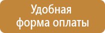 вспомогательные знаки дорожного движения