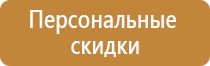 карман настенный самоклеящийся а4