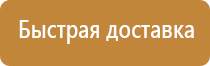 пропан знаки опасности