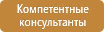 плакат электробезопасность при напряжении до 1000 в