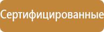 подставка под огнетушитель из нержавейки напольная