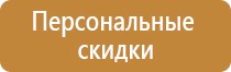 аптечка первой медицинской помощи на производстве