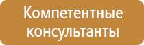 планы тренировок по эвакуации людей проведения