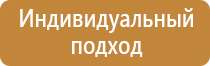 план эвакуации автотранспорта