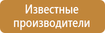 информационный щит гати