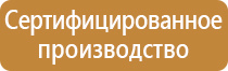 информационный щит гати