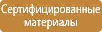 квалификационное удостоверение охрана труда