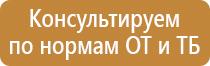 план эвакуации техники при пожаре в гараже