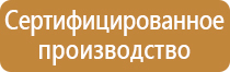 углекислотный бромэтиловый огнетушитель