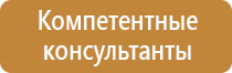 журнал регистрации инструкций по пожарной безопасности