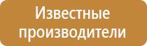 карман настенный из акрила a4