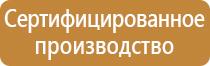 план эвакуации при антитеррористической угрозе в доу