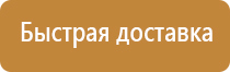 доска магнитно маркерная 45х60 см