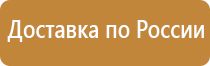 план эвакуации при пожаре помещения