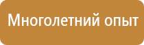 производственные журналы в строительстве работ