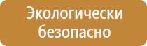 план эвакуации при пожаре в доу