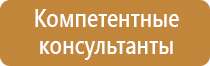 план эвакуации при пожаре в доу