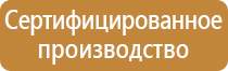 журнал учета целевого инструктажа по охране труда