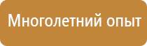 журнал учета целевого инструктажа по охране труда