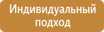 план эвакуации на случай террористической угрозы