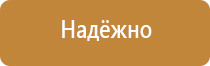 информационный щит с дверцей и навесом широкий