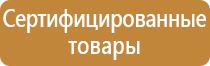 информационные уличные стенды с карманами