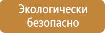 удостоверение по тб и охране труда