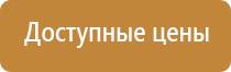 удостоверение по технике безопасности и охране труда